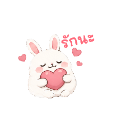 Bunny fever