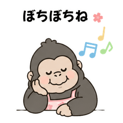 Easygoing Gorilla Mom