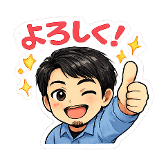 晃佑のスタンプ③