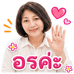 Aon Kha