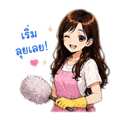 Sparkle girl: Cleaning day