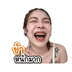 Nonglek_1987