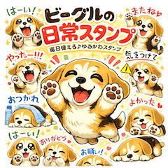 HANA Vol.4: Big Feelings