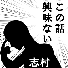 心の声【志村専用】