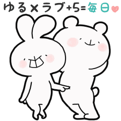 ゆる×ラブ♡うさっくま+5=毎日