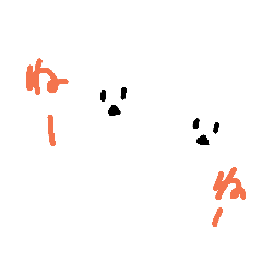 ネコおばけのスタンプ