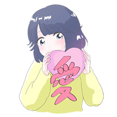 ふりりんのプライベートスタンプ