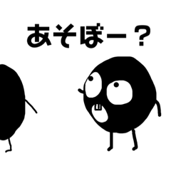 こう見えて学生 クロスケくん