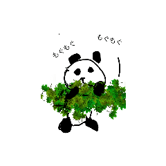 パンダちゃんズ