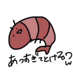 えびもんだもん