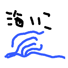 ざんしんにうる