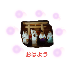 幸運  の 神様