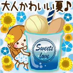 大人かわいい夏♪【癒しの気づかい言葉】