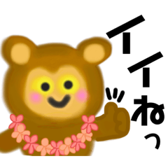 毎日使える！お猿の『ちょこる』