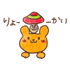 くまたろうの幸せスタンプ②