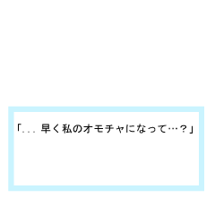 【ギャルゲー風】写真に貼れる私のセリフ