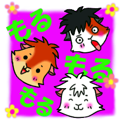 ゆかいなモルモット