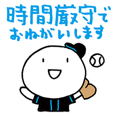 使える草野球 黒/黒/青