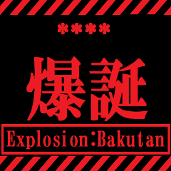 アニメやRPGゲーム風 緊急テロップカスタム