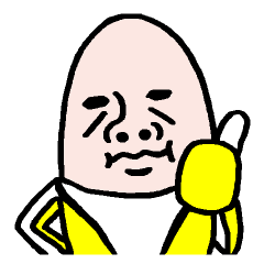 バナナですけど何か？