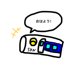 SKN鉄道初スタンプ(^^)