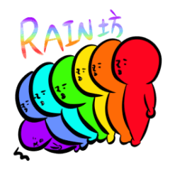 RAIN坊