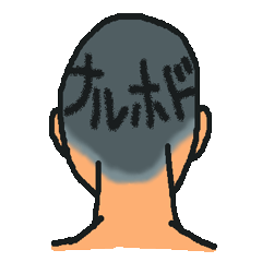 色々な形で気持ちを伝える