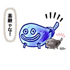 ナス男爵、日常の聖なる戦い！はじまり