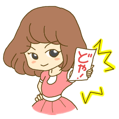 のびのび働こ！ガールズ