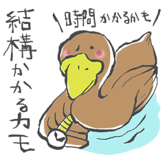 返信用ダジャレスタンプ