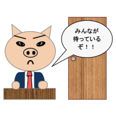寝坊した時に使うスタンプ