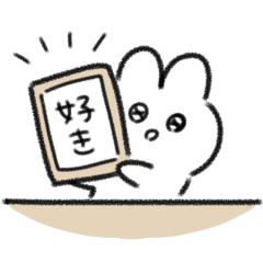 気持ちを伝えるぴえんって言ううさぎ