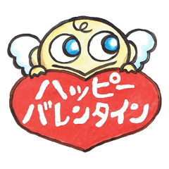 ほしんこ Kidgel 17【バレンタイン】