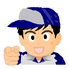 がんばれ!! WORKINGMAN