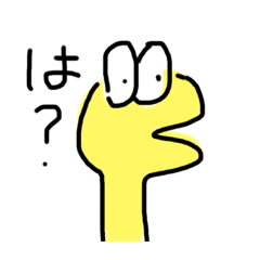 ひょろながいやつ