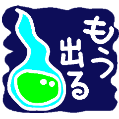 人魂ケサランパサラン