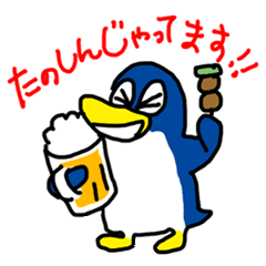 南極昭和ペンギン