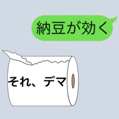 毎日使える。コロナ予防のための吹き出し