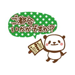 Cute lab バラエティーパック（敬語ver.)