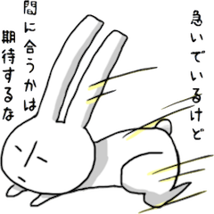 シュールな顔のうさぎ。