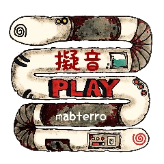 擬音play ~荒ぶる白神様~