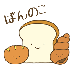 ぱんのこ