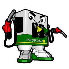 ヤマウチセルフ