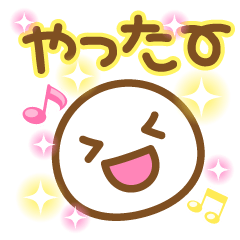 キラキラしすぎる顔文字スタンプ