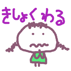 関西で生まれた女やさかい Ver.2