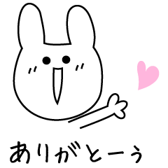 うさぎ親子の会話