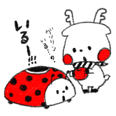 ロク　第３弾 -ラフタッチバージョン-