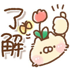 デカ字♪にゃんず