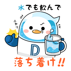 ダイトッピーの日常