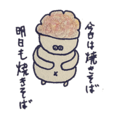 わたしのスタンプよーんⅡ